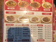 -寻裕记·现炒浇头面(人民广场店)