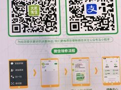 -大米先生(绿地中央广场店)