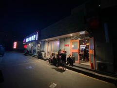 -Side Street街旁(交道口店)