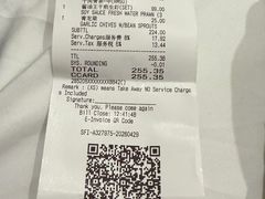 -新峰肉骨茶(总店)