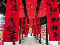 -茯茶镇