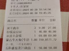 -西贝(金桥店)