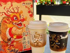 -茶话弄(中贸广场店)