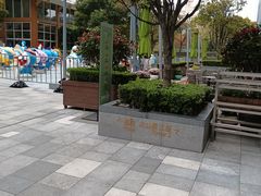 -嘉里中心·停车场