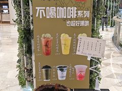 -鹊茶咖啡•新中式(深圳首店)