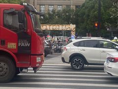-中建幸福空间