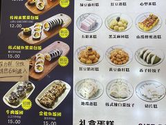 -传闻来紫菜包饭·打糕(西塔韩百店)