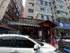 -长寿参鸡汤(朝韩风情街店)