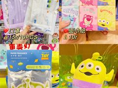 -名创优品(天河区正佳广场二店)