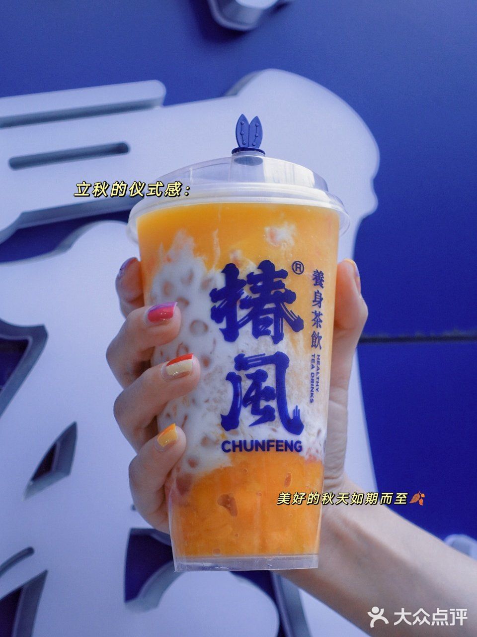 大热天就要喝天然养身的健康饮品哦              