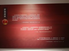 -八七会议会址纪念馆
