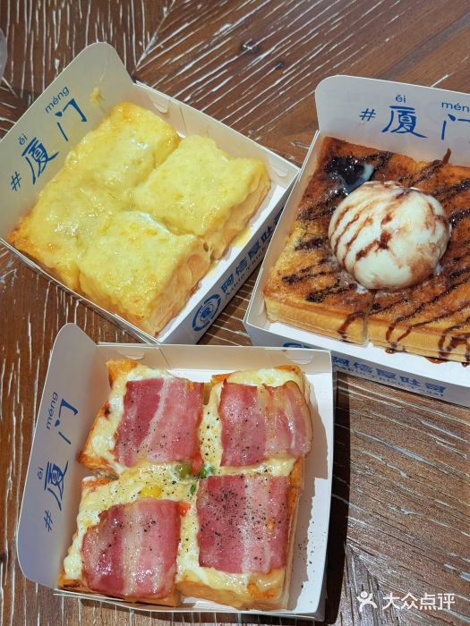 阿信厚吐司(曾厝垵店)榴莲起司厚吐司图片