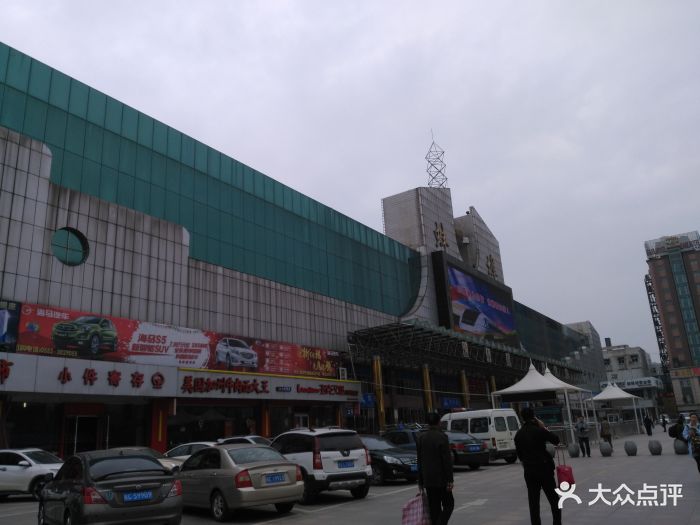 蚌埠火车站车站门口图片 第150张
