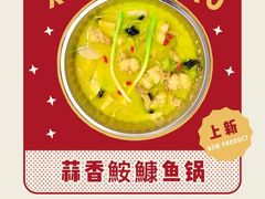 -新辣道鱼火锅(航天万源店)
