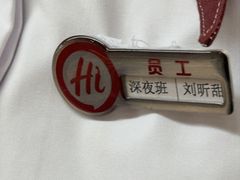 -海底捞火锅(振华商厦店)