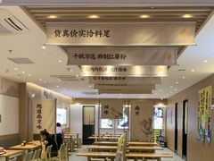 -回味鸭血粉丝汤(新城市广场店)