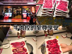 -潮泰牛肉火锅 · 创于1992年(车公庙店)