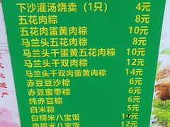 -陈妈妈的店-下沙灌汤烧卖(新场大街店)