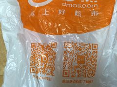 -物美大卖场(玉蜓桥店)