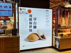 -飞洲国际广场