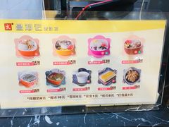 -文昌邓记清补凉(西沙路店)