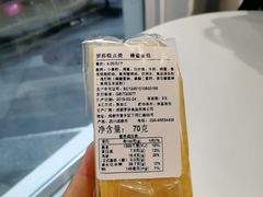 -罗莎蛋糕(钱江店)