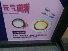 -TAB面包一克(南沙店)