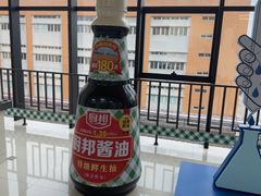 -厨邦酱油文化博览馆
