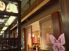 -大江户·温泉洗浴(浑南店)