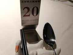 -贝勒爷·酥不腻烤鸭