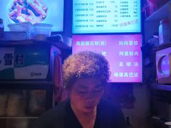 -爆炸头阿姨小四川正宗川味小吃(无任何分店)