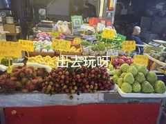 -曼阁市场水果批发市场