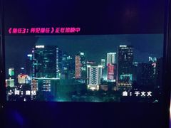 -魅KTV(北京望京万科时代中心店)