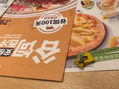 -菲滋意式餐厅(富阳东方茂店)