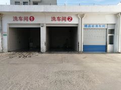-烟台东联一汽丰田4S店(福山区店)