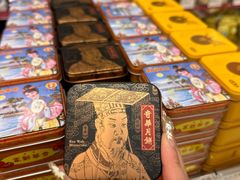 -奇华饼家(始创中心)