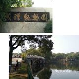 票价五折 开放时间：周一至周日