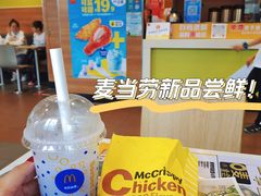 可盐可甜套餐-麦当劳(济泺路店)