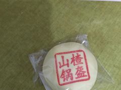 -老鼎丰糕点铺子(国贸商城店)
