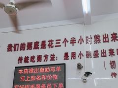 -南记食粥坊·宵夜大排档(南桂店)
