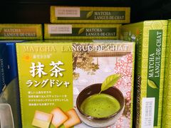 -Olé精品超市(苏州中心店)