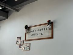 -山水肠粉(盐田店)