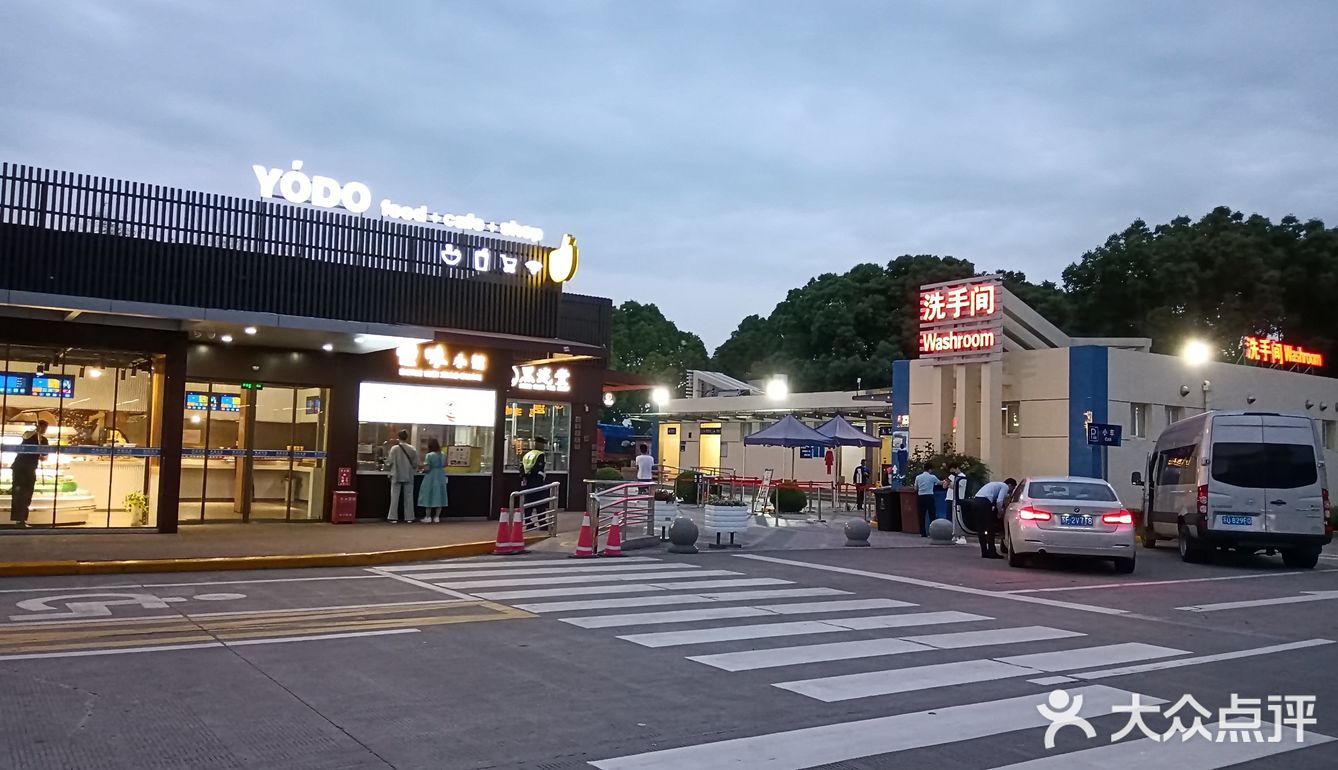 悦度驿站  整洁干净  眸眸清新