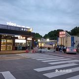 悦度驿站  整洁干净  眸眸清新