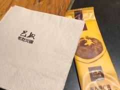 -巴奴毛肚火锅(商城路店)