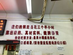 -南记食粥坊·宵夜大排档(莲花总店)