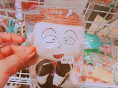 -东京都厅舍