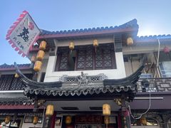 -同得兴 Since·1995 传统苏式面馆(嘉馀坊店)