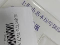 -上海中医药大学附属曙光医院(东部)