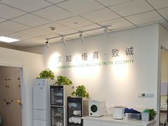 -APT运动康复中心(徐汇万科店)